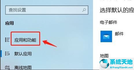 win11怎么添加軟件到桌面(win11怎么打開設(shè)置)