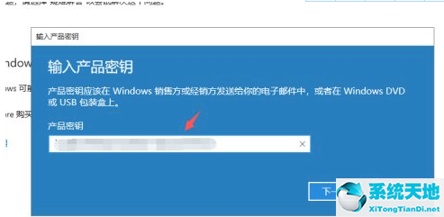 window10過期怎么重新激活(w10過期了怎么激活)