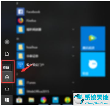 window10過期怎么重新激活(w10過期了怎么激活)