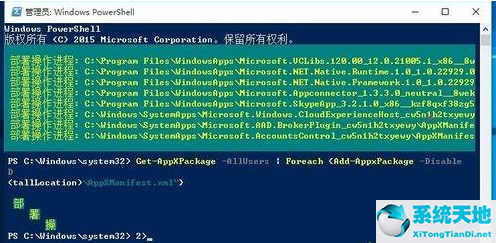 win10底部任務(wù)欄怎么全透明(win10底部任務(wù)欄圖標(biāo)不顯示)