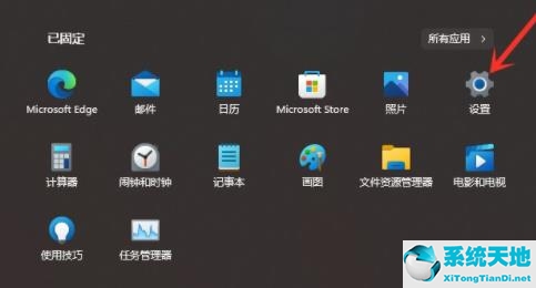 w11怎么關(guān)閉推薦的項目(windows關(guān)閉推薦的項目)