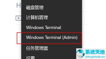 win11專業(yè)工作站版卓越性能如何開(win11電源卓越性能模式不見了)