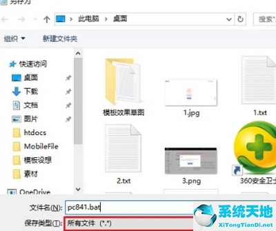 win10找不到組策略編輯器(win10怎么沒(méi)有組策略編輯器)