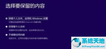 win10怎么升級(jí)win11(win7升級(jí)win11)