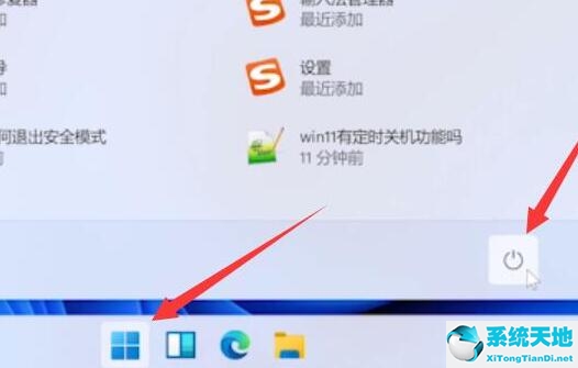 win11退回win10系統(tǒng)(win11退回win10不能返回)