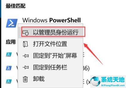 windows11哪些程序可以精簡(jiǎn)刪除(windows11應(yīng)用程序無(wú)法正常啟動(dòng))