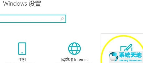 win11安全中心設(shè)置中文(win11文件夾沒(méi)有工具選項(xiàng)怎么辦)