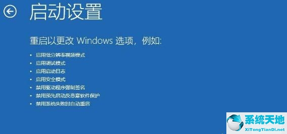 win10開(kāi)機(jī)vga模式(windows vga模式)