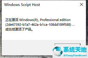 怎么去除激活windows水印(如何消除win10激活水印)