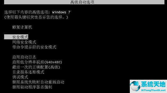 win10開機密碼怎么設(shè)置(win10如何設(shè)置開機密碼)