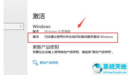 window10過期怎么重新激活(w10過期了怎么激活)