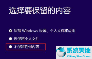 Win10安裝失敗進不了系統(tǒng)怎么辦