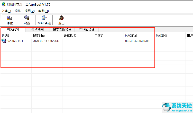 win10電腦搜索不到共享打印機(jī)怎么辦(win10電腦搜索不到共享打印機(jī))