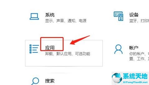 win11怎么添加軟件到桌面(win11怎么打開設(shè)置)