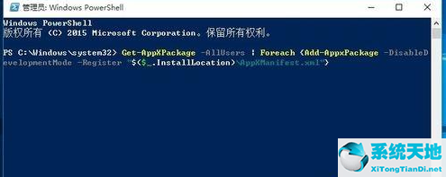 win10底部任務(wù)欄怎么全透明(win10底部任務(wù)欄圖標(biāo)不顯示)