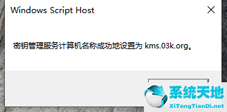 怎么去除激活windows水印(如何消除win10激活水印)