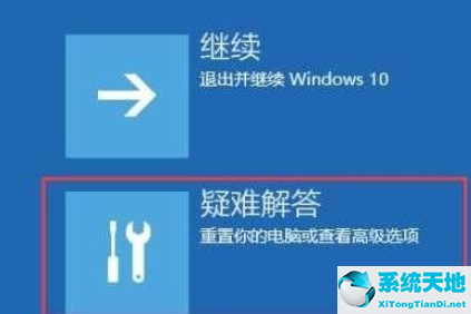 win10開(kāi)機(jī)vga模式(windows vga模式)