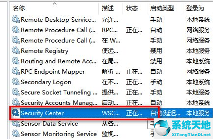 win10目標(biāo)文件夾訪問(wèn)被拒絕(win10關(guān)閉安全中心拒絕訪問(wèn))