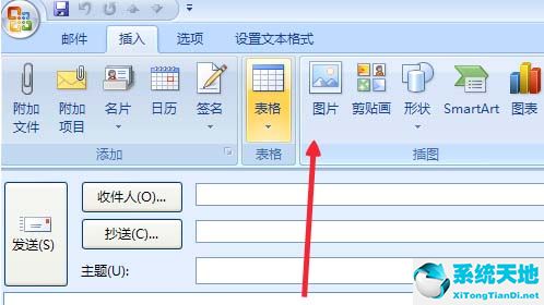 microsoft office圖片裁剪功能在哪里(microsoft outlook圖片全屏)