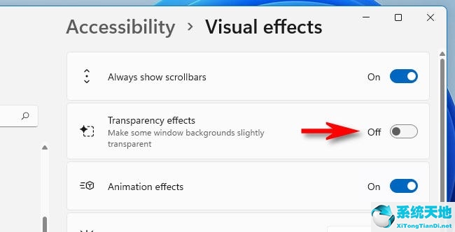 如何在Windows11中關(guān)閉透明度