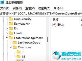 w11右鍵沒反應(yīng)(win11右鍵菜單反應(yīng)慢)