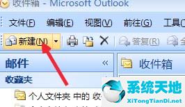 microsoft office圖片裁剪功能在哪里(microsoft outlook圖片全屏)