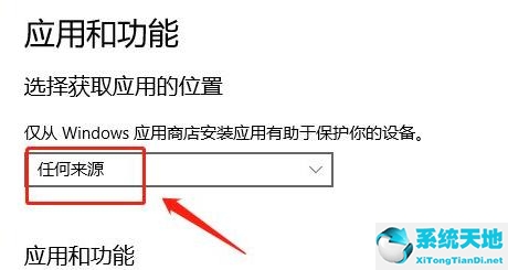 win11怎么添加軟件到桌面(win11怎么打開設(shè)置)