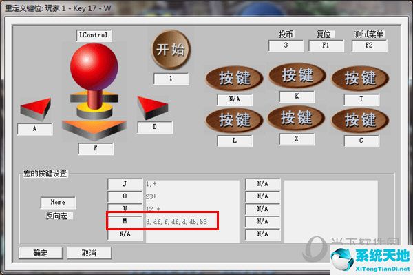 winkawaks怎么設(shè)置中文(WINKAWAKS設(shè)置連發(fā))