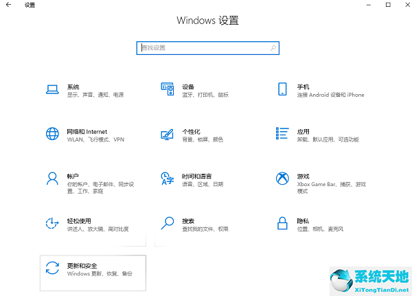 window10怎么進入安全模式(wind10如何進入安全模式)