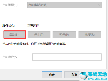 win10目標(biāo)文件夾訪問(wèn)被拒絕(win10關(guān)閉安全中心拒絕訪問(wèn))