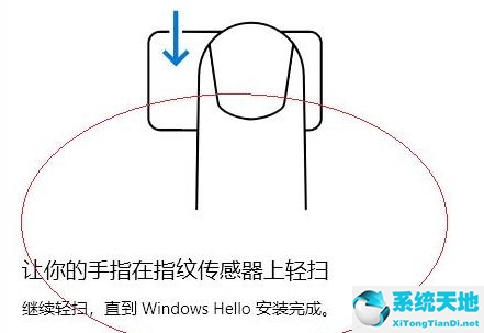 win11指紋設置教程(win11指紋不能用)