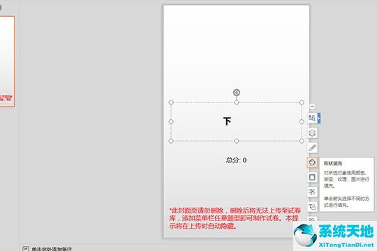 雨課堂新建的試卷怎么到試卷庫(雨課堂試卷如何預覽)