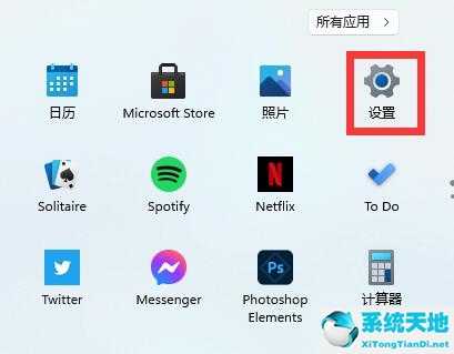 win11鍵盤(pán)字母打不出來(lái)(win11怎么設(shè)置屏幕鍵盤(pán))