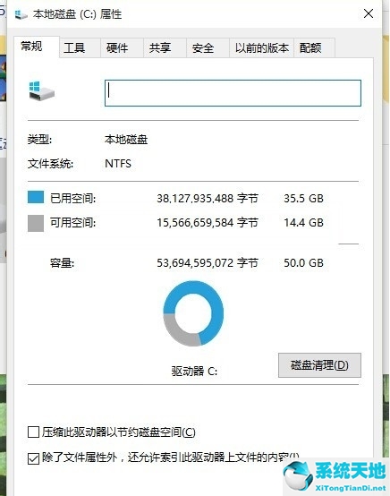 win10c盤內(nèi)存減少很快(c盤內(nèi)存一直在減少解決辦法)