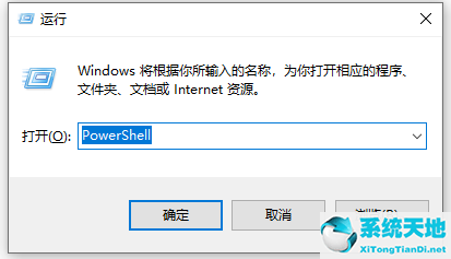 惠普打印機顯示0x8007007e(win10 錯誤代碼0x8007007b)