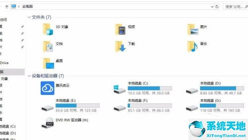 win10打開資源管理器閃退怎么回事(win10文件資源管理器閃退怎么解決)