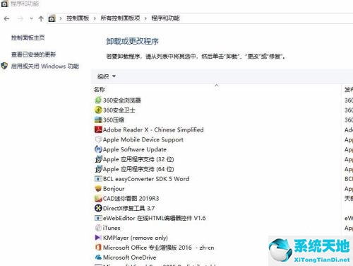 win10打開資源管理器閃退怎么回事(win10文件資源管理器閃退怎么解決)