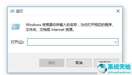 windows10系統(tǒng)控制面板在哪里打開(windows10怎么進(jìn)入控制面板)