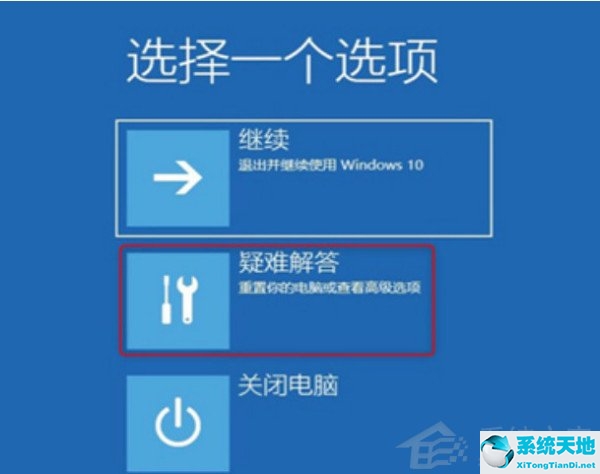 電腦藍屏開不了機怎么辦0xc000000e(電腦藍屏開不了機怎么辦0xc0000007b)