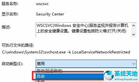 win10目標(biāo)文件夾訪問(wèn)被拒絕(win10關(guān)閉安全中心拒絕訪問(wèn))