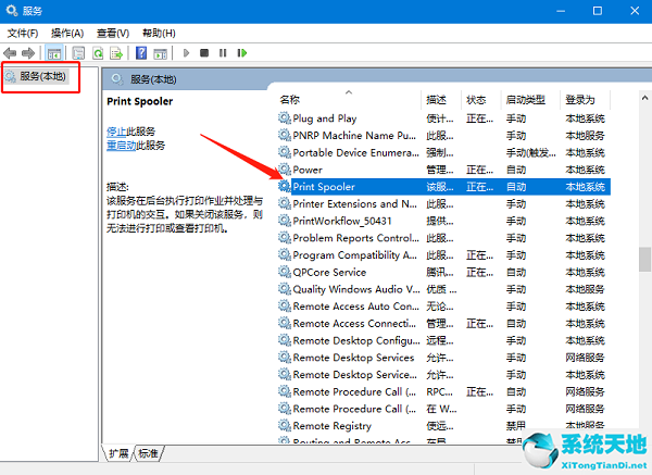 win10添加打印機(jī)搜索不到設(shè)備(win10打印機(jī)搜不到怎么添加到電腦)