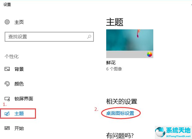 windows10系統(tǒng)控制面板在哪里打開(windows10怎么進入控制面板)