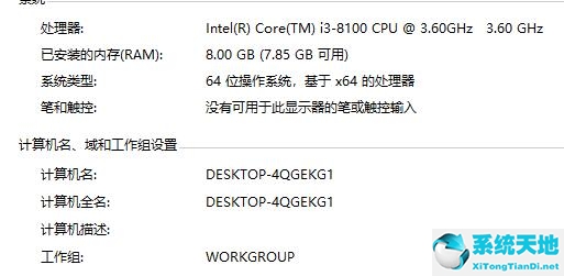 十年前的電腦可以裝win11嗎(不符合要求的電腦裝win11)