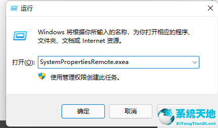 win10易升錯誤代碼0x80072f8f(遠(yuǎn)程桌面錯誤代碼0x4)