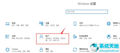 window10過期怎么重新激活(w10過期了怎么激活)