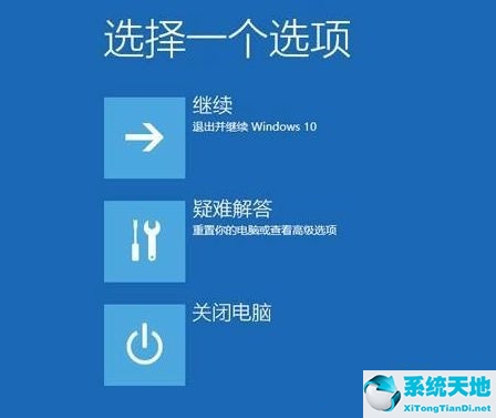 uefi找不到系統(tǒng)盤(win10找不到uefi固件)