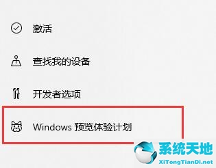 聯(lián)想關閉win11自動更新工具(聯(lián)想電腦win11怎么退回win10)