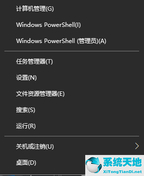 win10底部任務(wù)欄怎么全透明(win10底部任務(wù)欄圖標(biāo)不顯示)