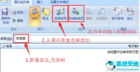 office.outlook(microsoft outlook 2010怎么用)