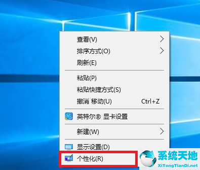 windows10系統(tǒng)控制面板在哪里打開(windows10怎么進入控制面板)